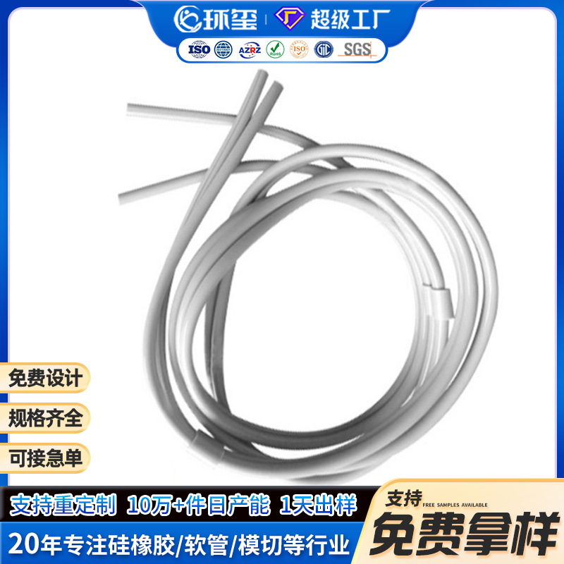 行家优选医疗级PVC双排管 按摩美容设备连接气管 多排高弹pvc软管