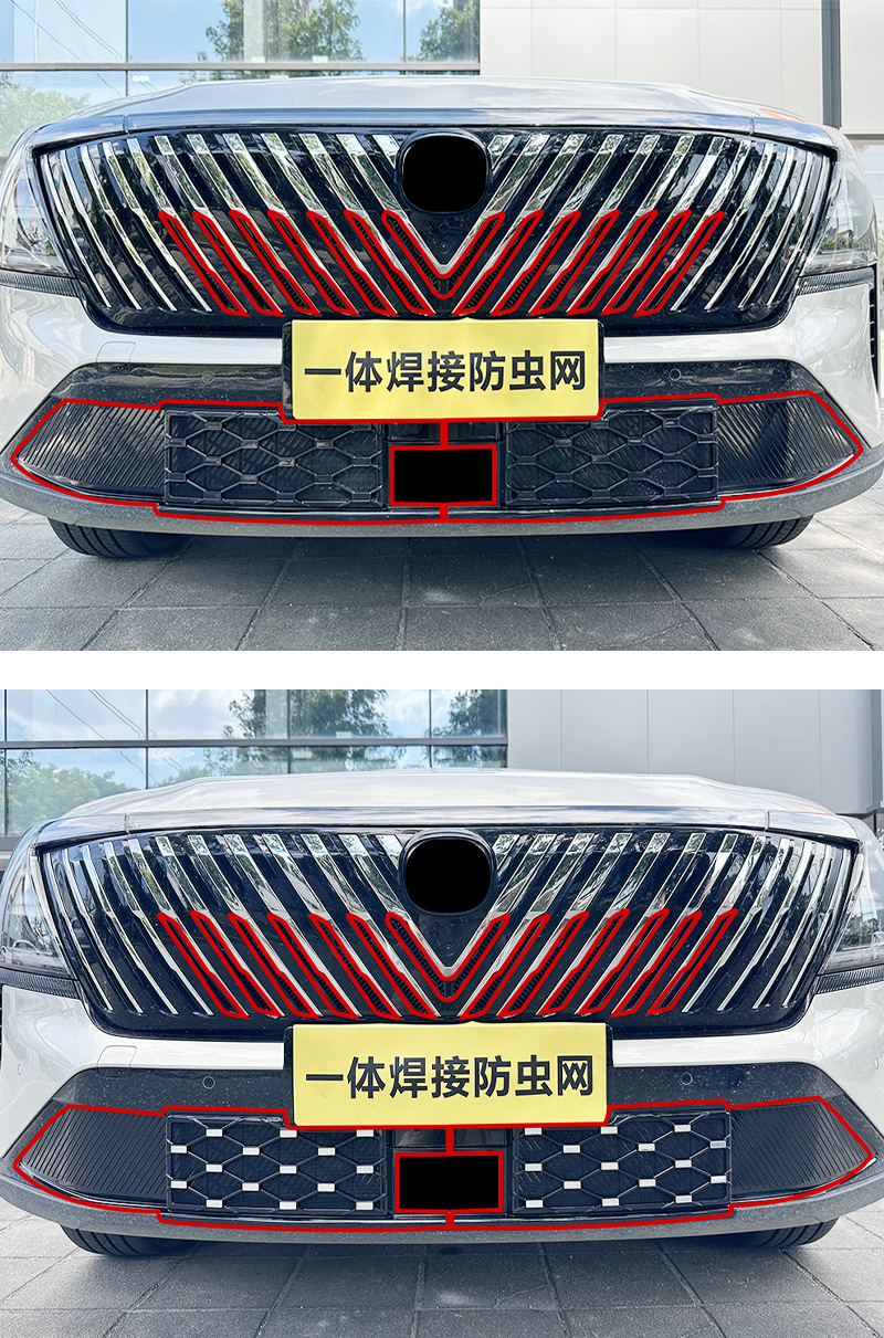 Suitable for Changan 26 models CS75PLUS, insect-proof grille protective net with snap-on installation, no-disassembly accessories, modification supplies
