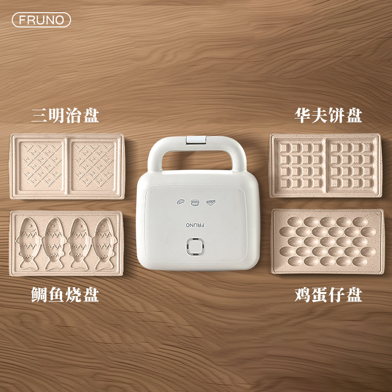 3-in-1 朝食マシン サンドイッチマシン ダブルプレート ワッフルマシン 多機能ドーナツマシン サンドイッチ朝食マシン|undefined