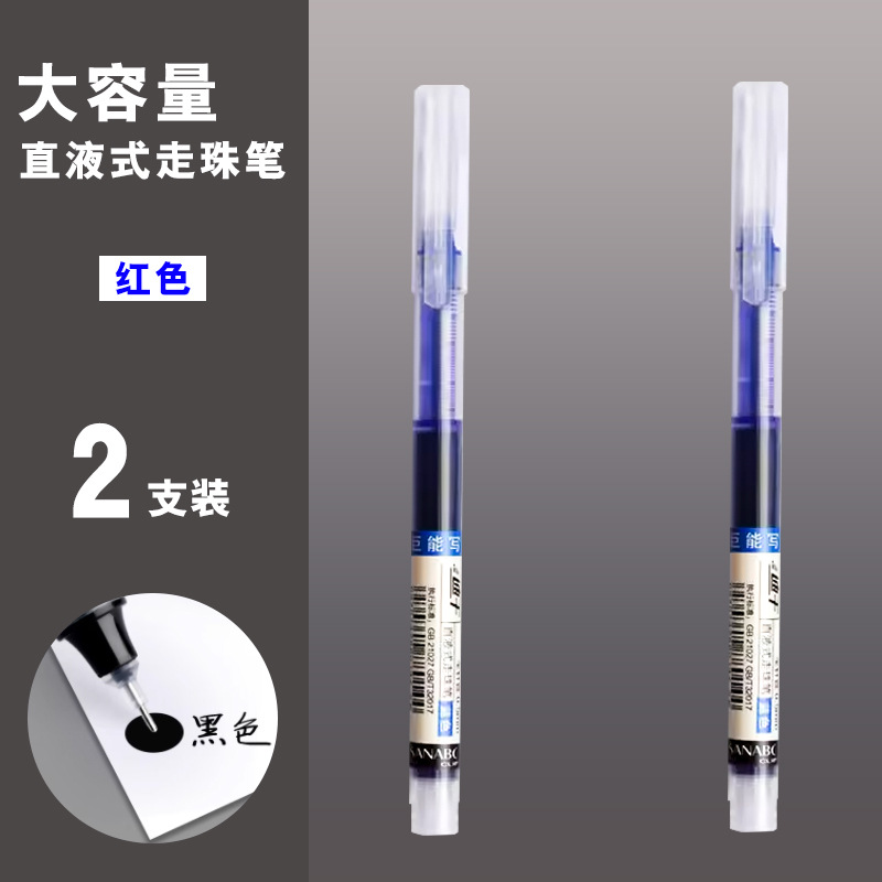 Blue [Quick Dry] 2 installations