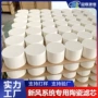 陶瓷商用家用热交换陶瓷块