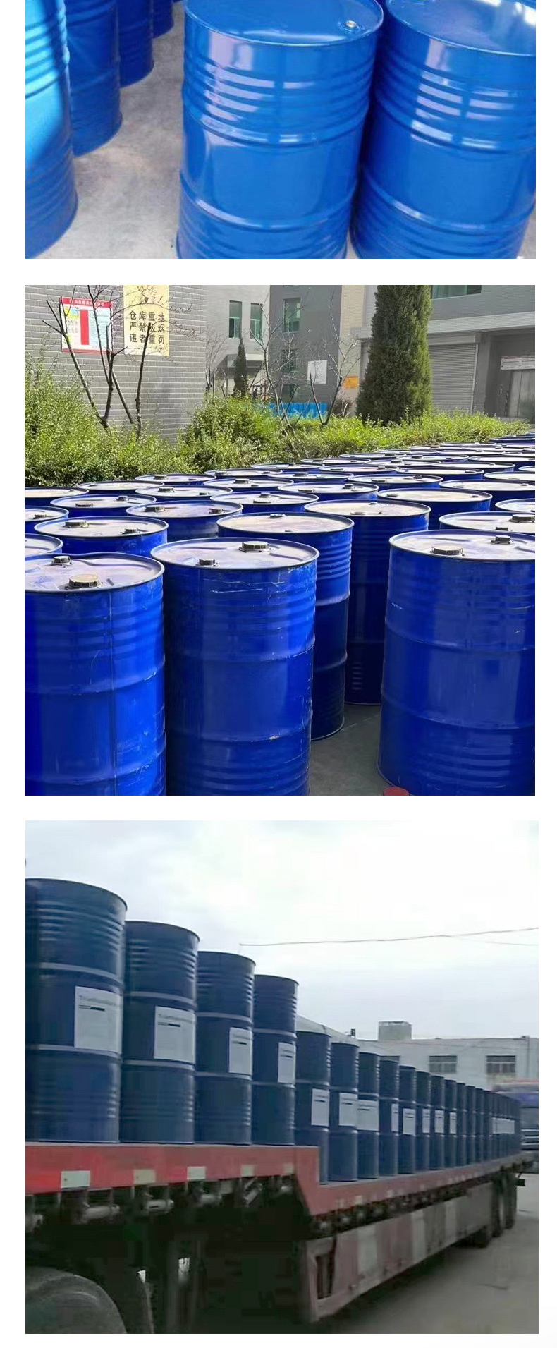 舜泰化工详情5_08