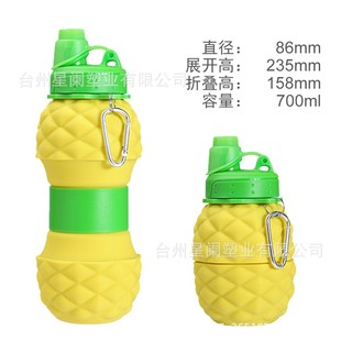 New Pineapple Silicone Foldableing Cup Cross-Border Pineapple Telescopic Water Bottle Kidsren's Outdoor Sports Water Bottle