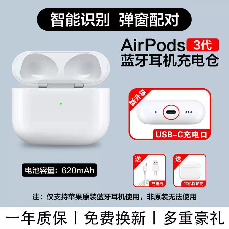 Чехол для зарядки Bluetooth для наушников Apple - зарядное устройство Pro, дизайн 2 в 1