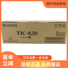 ���� (Kyocera) TK-428ī�ۺ� �m���KM-1635 KM-2035 KM-2550