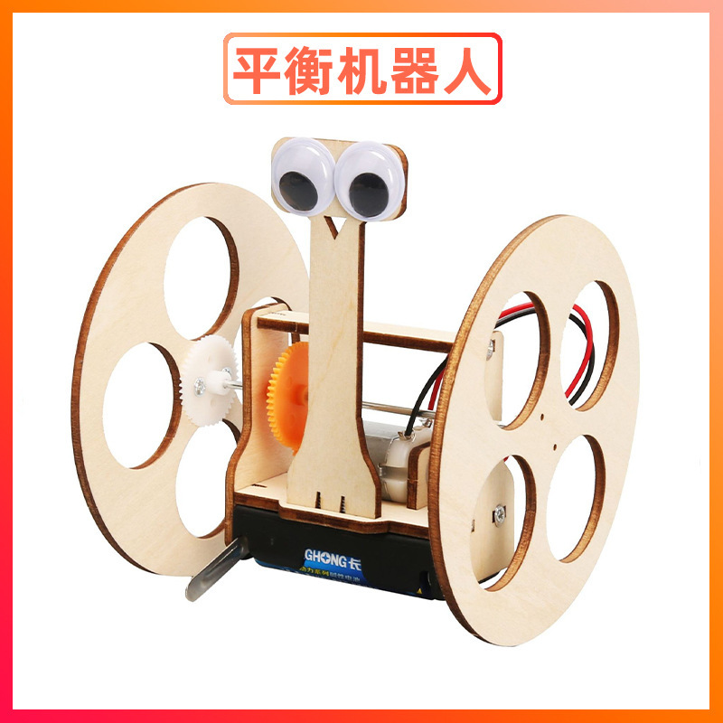 科学実験セット機器子供教育技術少量生産物理学発明DIY手作り材料小学生向け|undefined