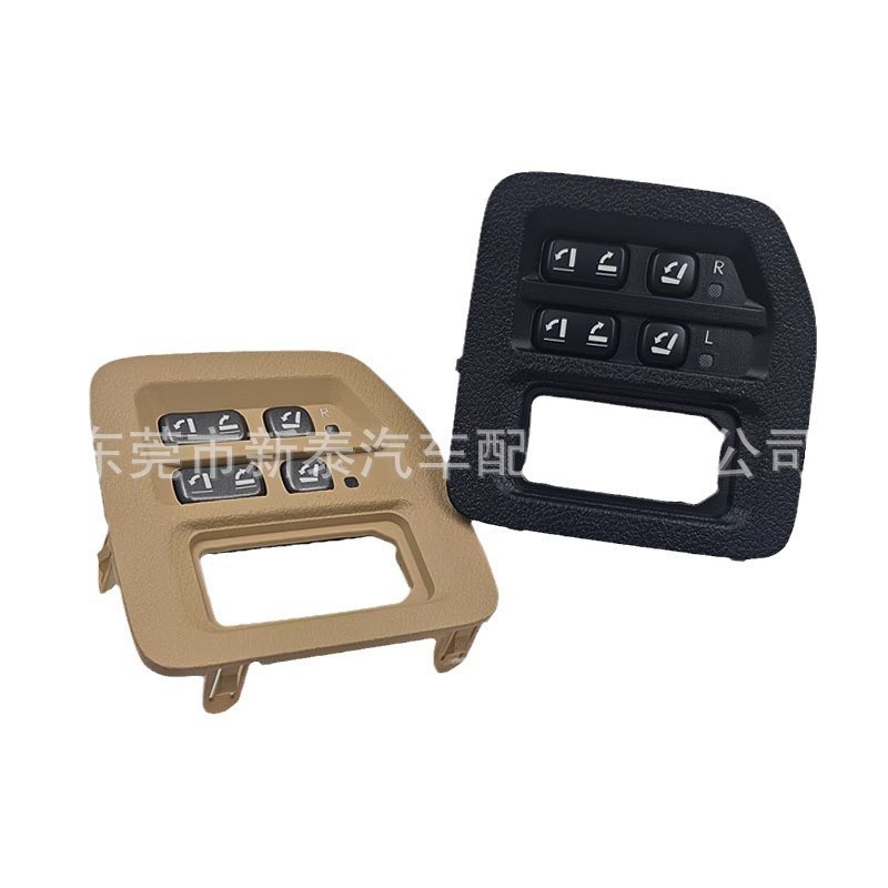 Aplicable al interruptor de asiento plegable de control eléctrico del asiento trasero Lexus LX570 2008-2011