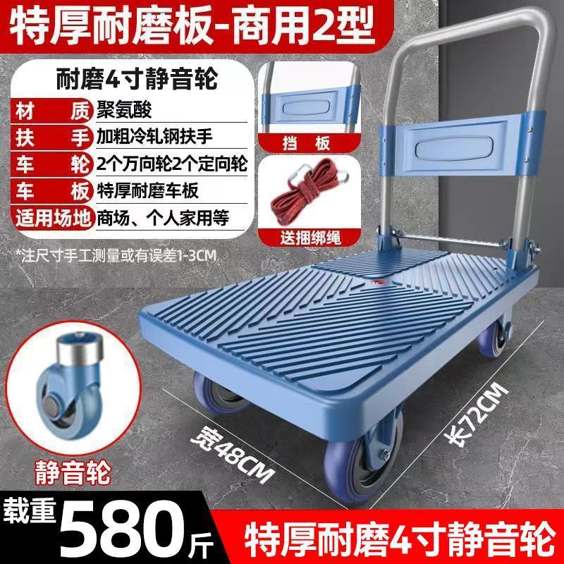 携帯用静音トロリー台車運搬車は家庭用折り畳みトレーラーでトラックを押す|undefined