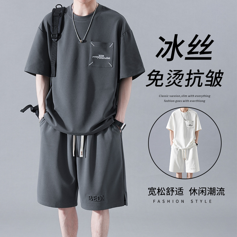 Ice Silk Short-Sleeved T-Shirt Men's Summer Thin Quick-Drying Running Suit Loose Sports Basketball Uniform Large Size Casual Shorts