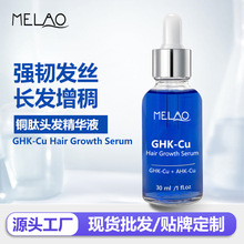 �羳ͭ��ͷ������ҺGHK-GU��ͭʤ�Ķ���ͷƤ����Ӫ��Һ����ԭҺ