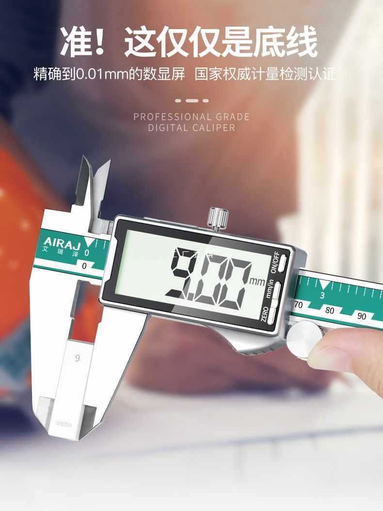 ✅电子游标卡尺防水高精度数显工业级家用小型文玩油标测量