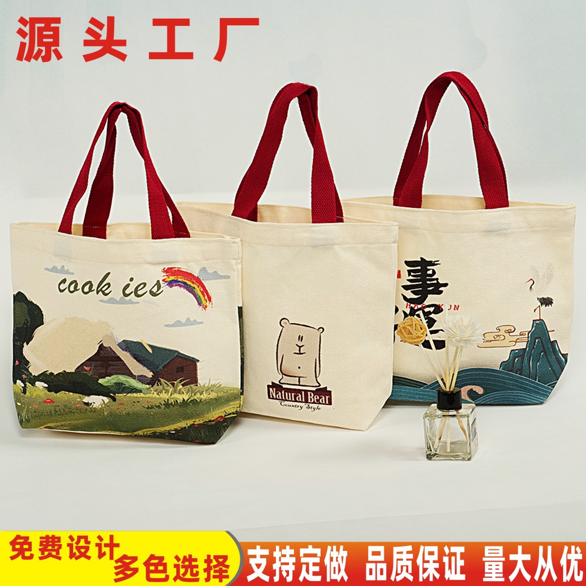 高端加厚帆布包包定制印图案企业学校展会宣传手提帆布袋订做logo