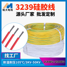 �����ӹ����l����3239�ĸ�ߜع��z��24 26awg����Դ�ߜظ߉�늾�