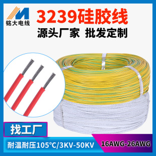 �����ӹ����l����3239�ĸ�ߜع��z��24 26awg����Դ�ߜظ߉�늾�