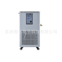 DLSB-20L/-10/30低温冷却液循环泵制冷恒温反应浴槽实验室冷水机