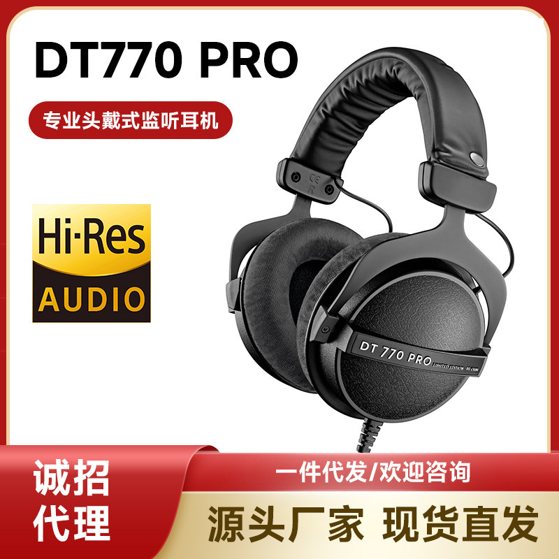 Cross-Border Dt770 Pro Over-Ear Monitoring Headphones Wired Recording Ear-Monitoring Voice-Over High-Fidelity Professional High-Fidelity
