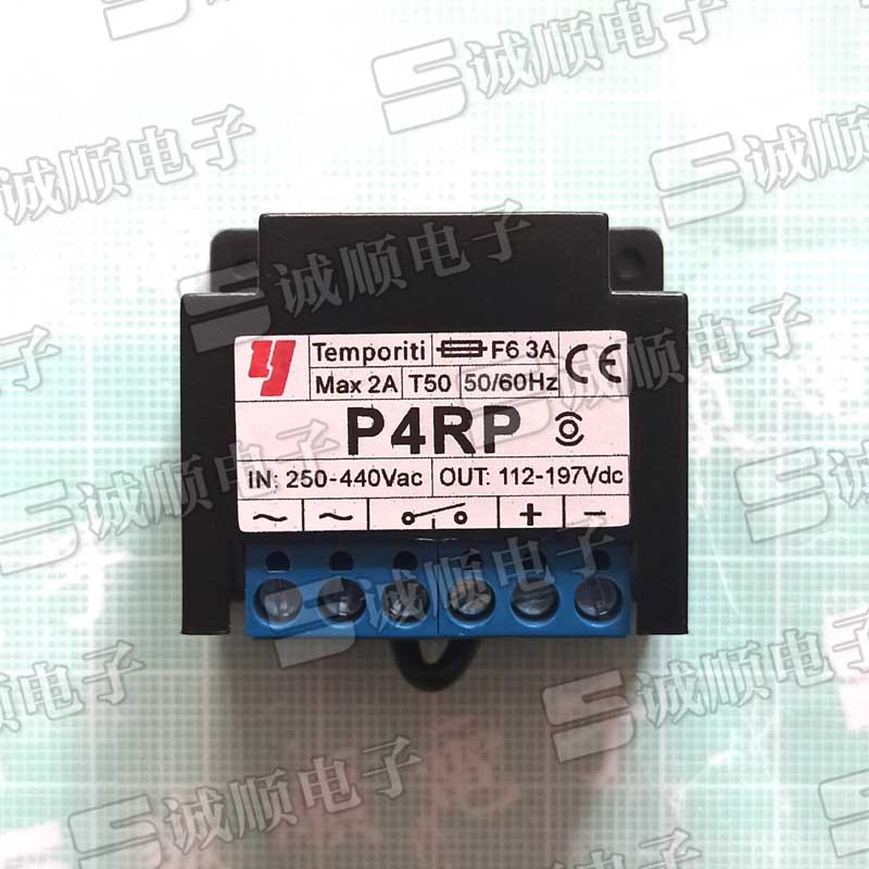 P4RP F6 3A TP50 50/60Hz AC 250-440V DC 112-197V 刹车 整流器