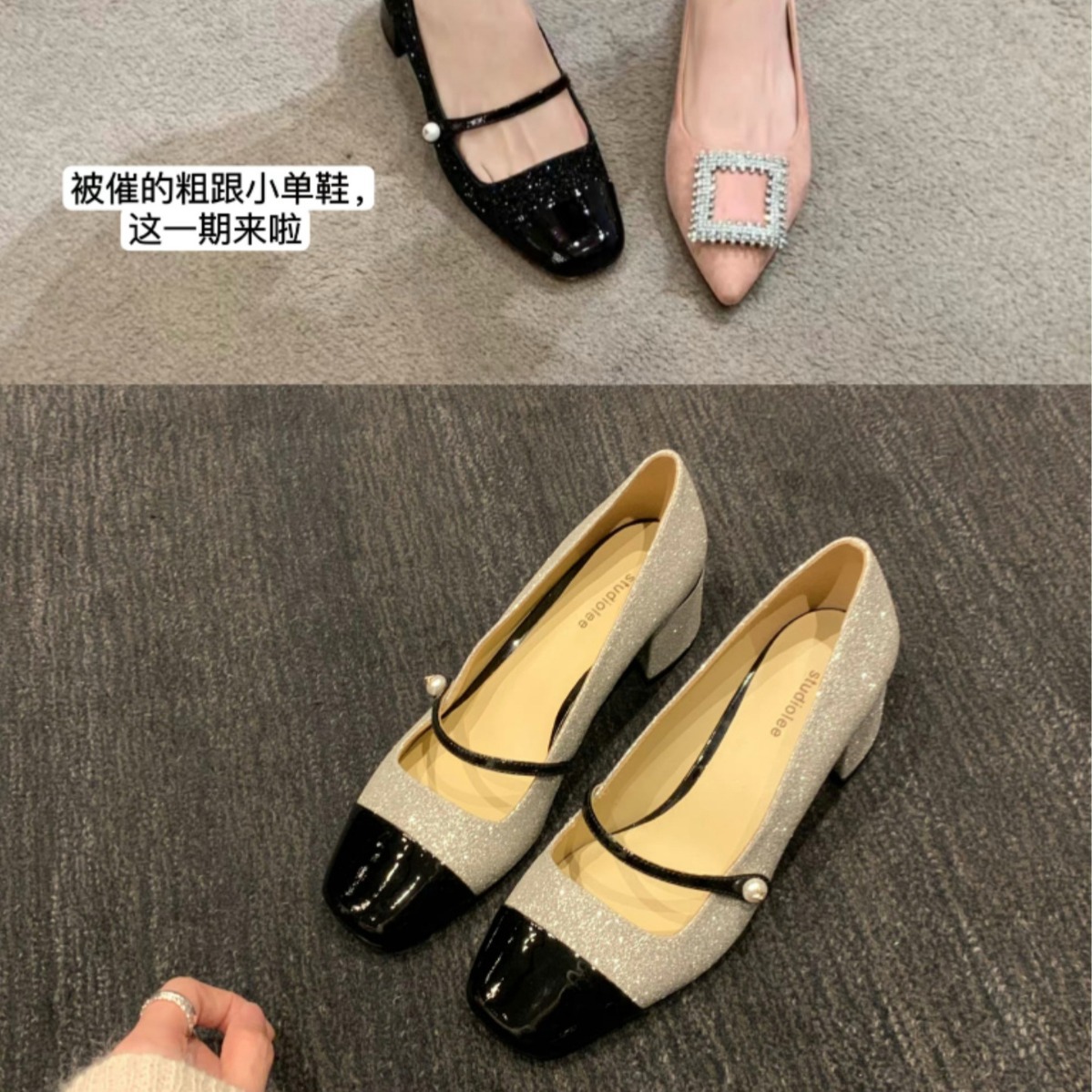 Versión de piel de oveja ~ Grape Madre con la misma pieza brillante pequeña cabeza cuadrada con tacones gruesos, zapatos de soltero de mujer