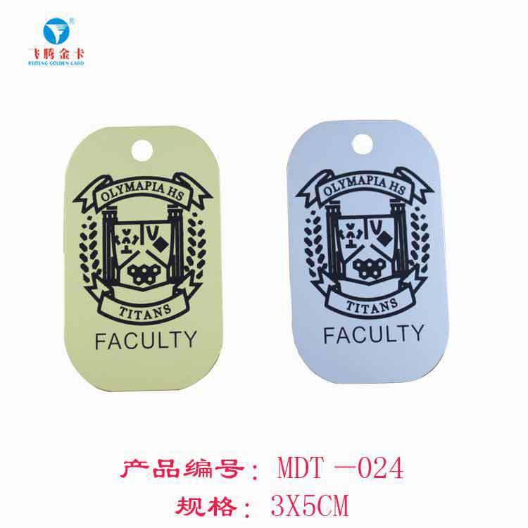 个性吊牌制作 金色狗牌 银色显示牌免费设计免模具费广州厂家直供