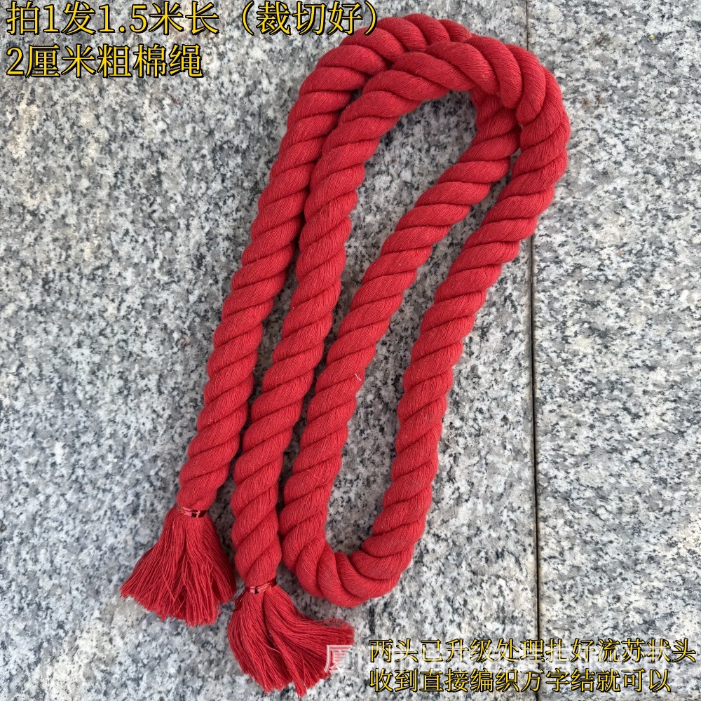 빨간색* 2cm 두께( 1.5m / 스트립 커팅 플러스)