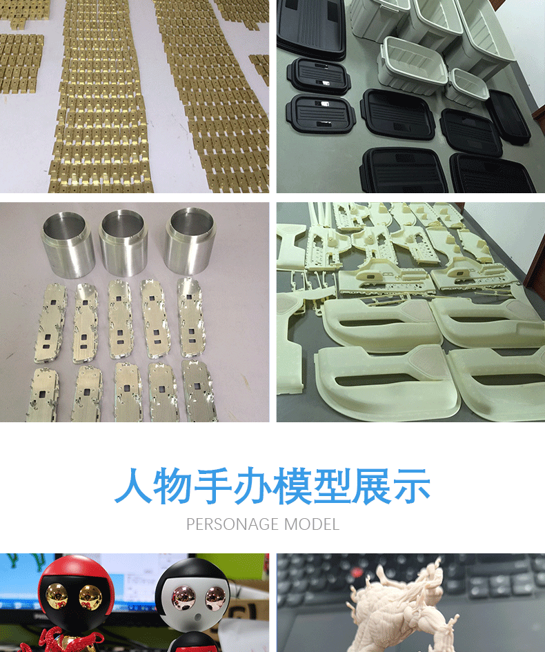 厂家直供3d打印服务硅胶模具工业设计手板模型塑胶手板硅胶模具-阿里巴巴