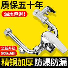 精铜热水器u型混水阀明装二进一冷热调温淋浴开关电热水器混合阀