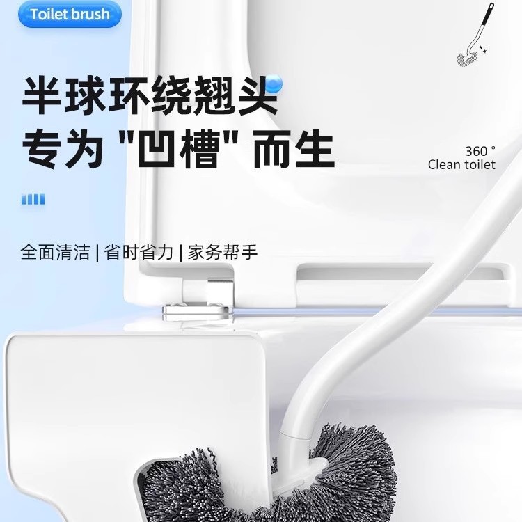 Cepillo de inodoro para uso doméstico sin callejones sin salida Cepillo de baño Cepillo de limpieza de inodoro Cepillo especial de inodoro de lavado de pared Cepillo de inodoro