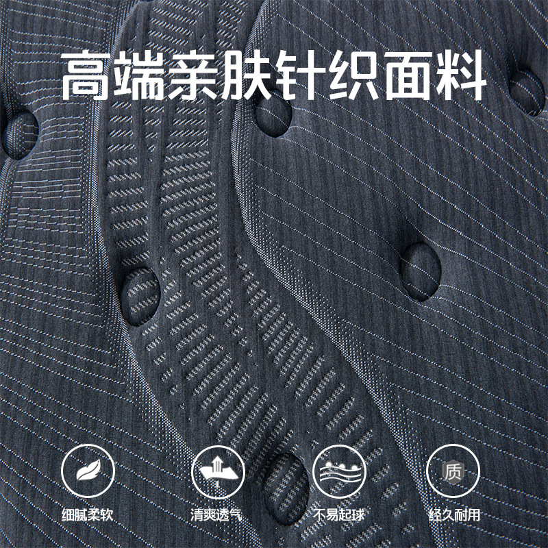 Meimu Silk Five-star Anti-mite High-end Ridge Protection Independent Spring Slow Rebound Hydrophilic Memory Foam Simmons Mattress