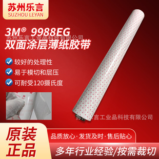 3M9988EG�d���p���z������z�ȳ�����ճ�o�۷�ˮ��ģ�Џ����p���z
