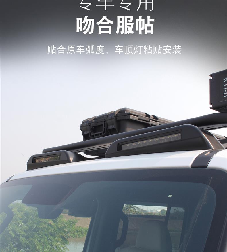 Suitable for Icar V23 Roof Spotlights, Special Auxiliary Led Lighting, Off-Road Modification, High-Intensity Exterior Accessories