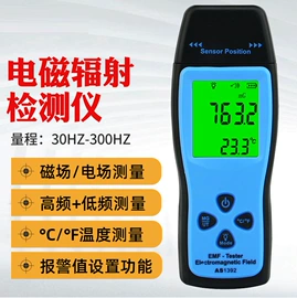 万用表;钳型表;其他仪器仪表