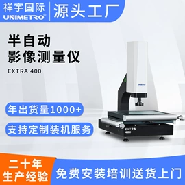 影像仪;其他五金工具;其他量仪