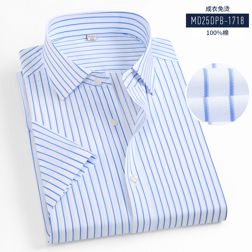 Camisas de hombre DP prendas de vestir sin quemar camisas de mangas cortas 100% algodón largo de negocios camisa blanca de hombre LOGO fijo