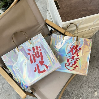 网红镭射手提袋透明欢喜糖袋伴手礼袋子服装袋购物袋批发袋子定制