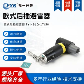 高压成套电器;绝缘子;绝缘套管