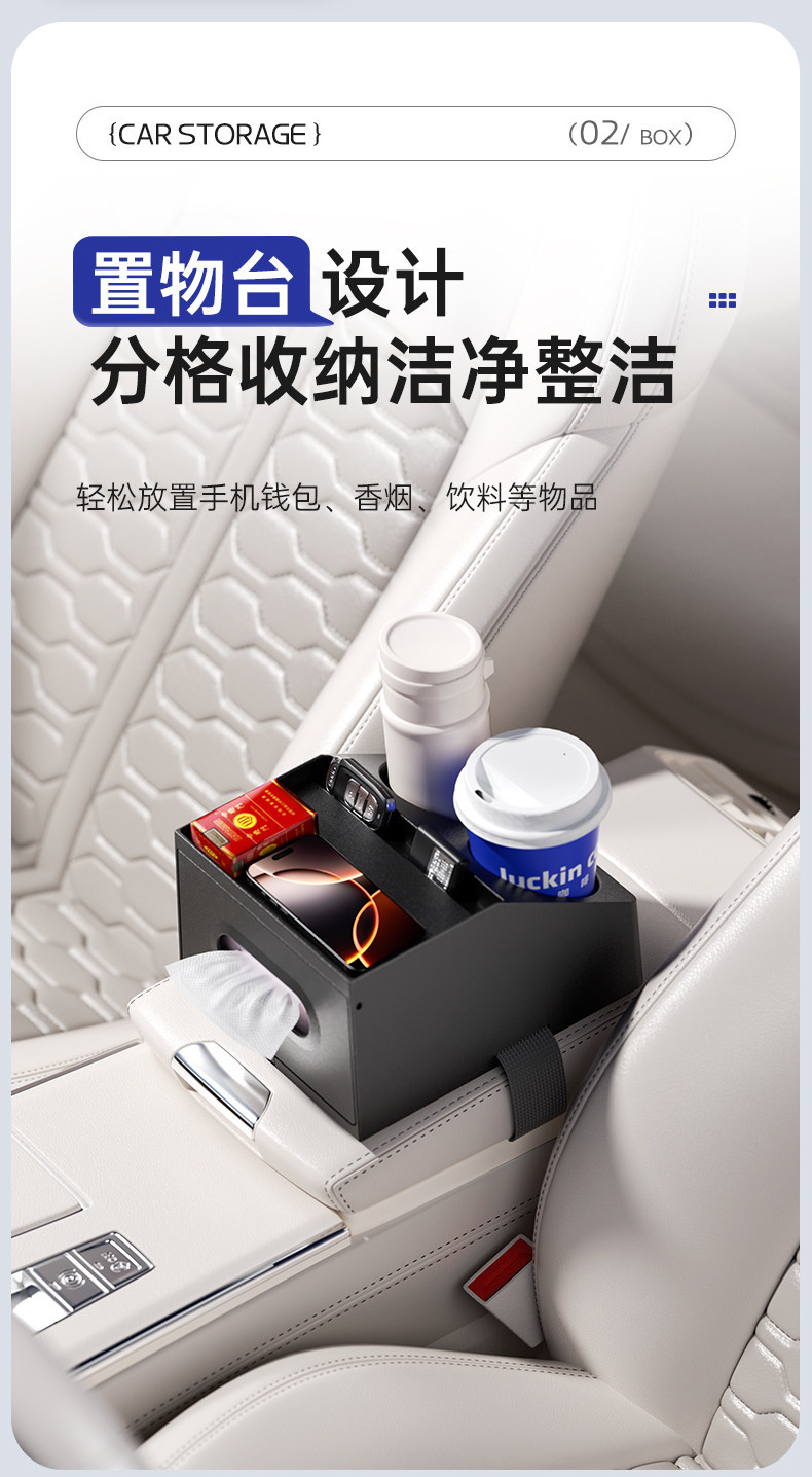 Car Armrest Box Storage Box, Multifunctional Car Tissue Box, In-Car Central Storage Box, Water Cup Holder