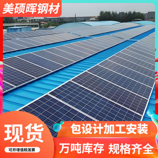 ����ߘ�����֧��̫��ܰ�C����\�X������\���ۯB�������