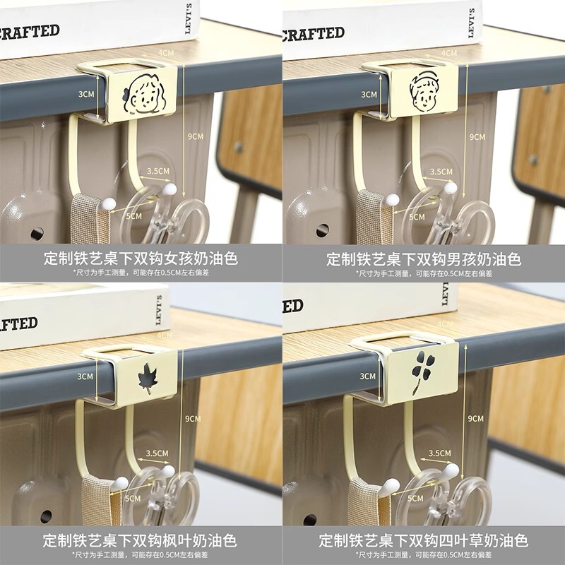 学生书桌书包挂钩课桌桌边挂包适用教室桌面|undefined