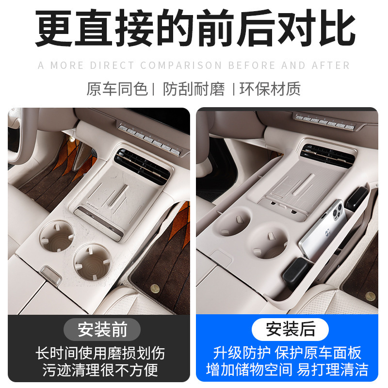 Suitable for 26 Models of Zhiji Ls6 Central Control Wireless Charging Silicone Pad, All-Inclusive with Pocket Anti-Slip Pad, 26 Models of Special Accessories