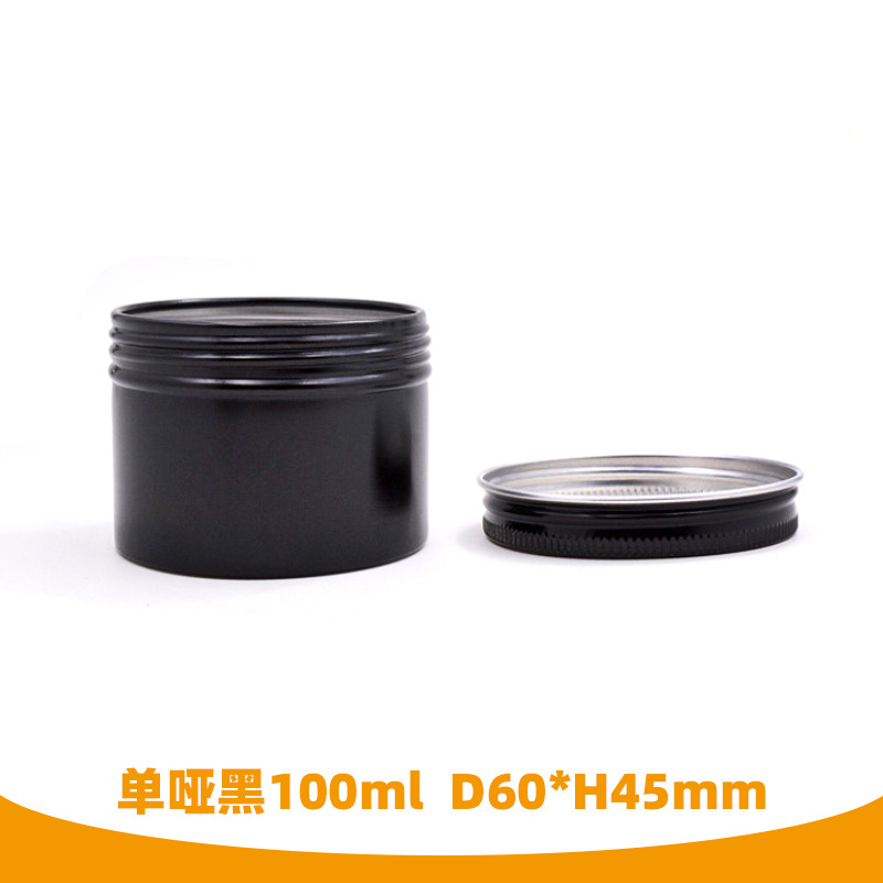 110ml螺纹圆形铝盒 发蜡化妆品膏霜盒 茶叶包装罐 小罐茶铝罐