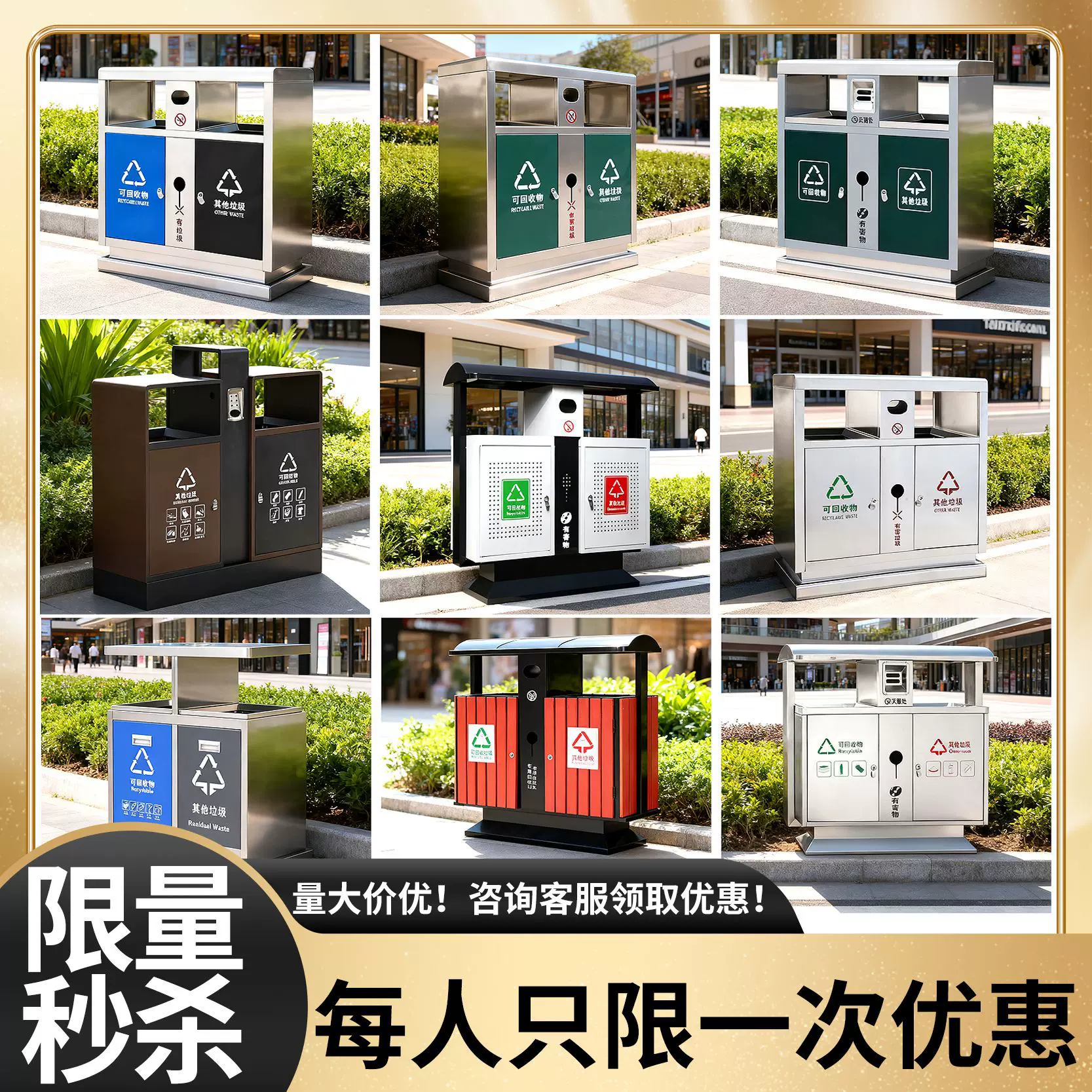 垃圾桶生产厂家现货直供户外不锈钢垃圾桶定制街道小区环卫果皮箱