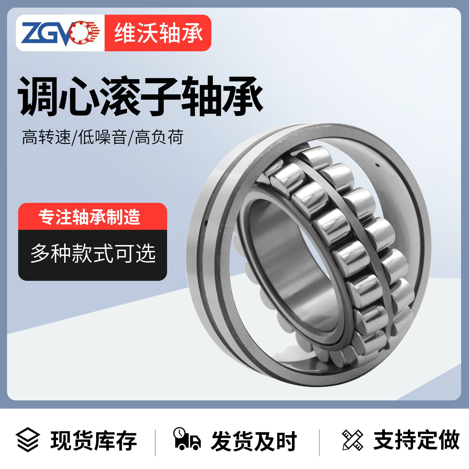 调心滚子轴承23080CA/W33 23080CC W33 CAK E 大型三类低噪音轴承