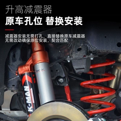 K-MAN F58 is suitable for damping system