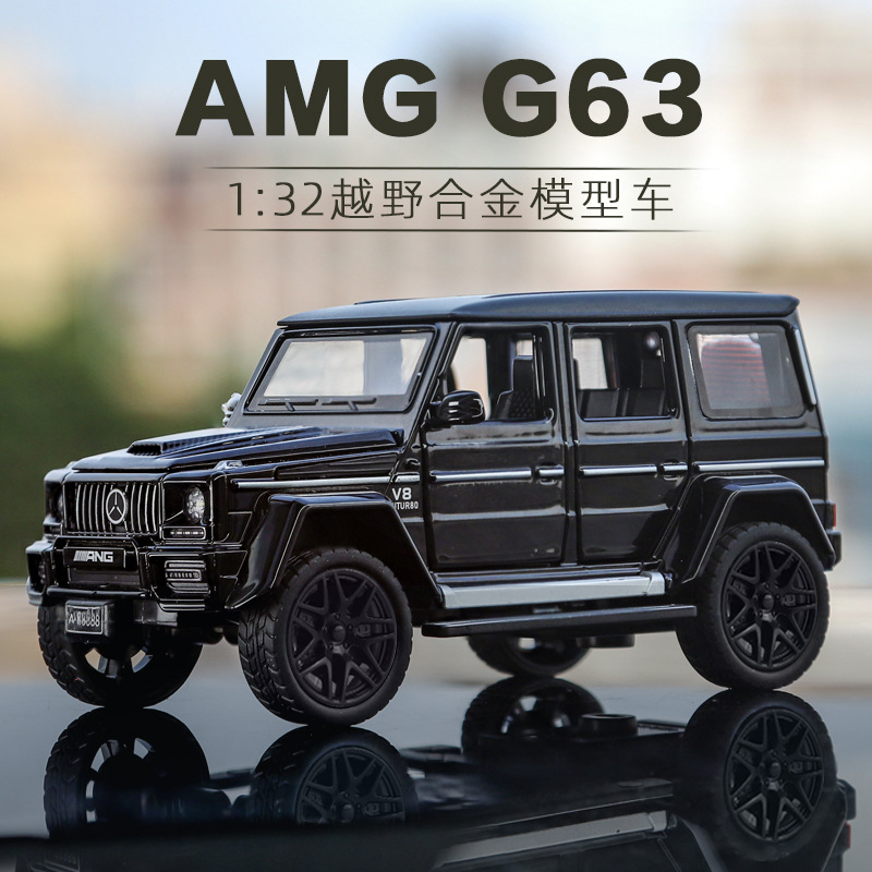 新豪迪 開窗盒1:32大奔G63（帶底座）合金模型越野車回力聲光收藏