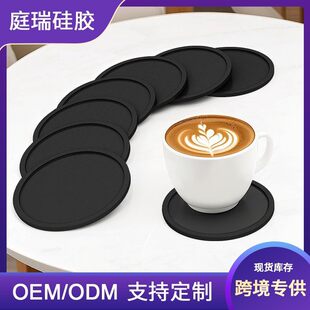 Silicone round food silicone, non-slip tea cup, set, Amazon, 10cm, increased thickness