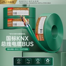 ��ɽ��KNX����EIB��|����BUS-EIB2x2x0.8���ܼҾ���忂�؟��ؾ�