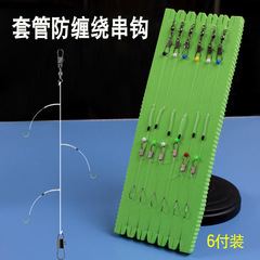 スリングフックラインセット イエローピリ辛スリングフックフィッシングセット 新型巻き防止丸世投げ竿 ヒラメ専用3本針