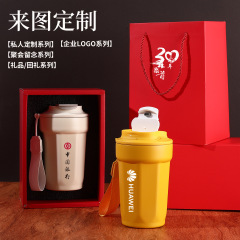 コーヒーカップステンレス保温カップ屋外高颜値車載学生お土産カップビジネスプレゼント卸売り