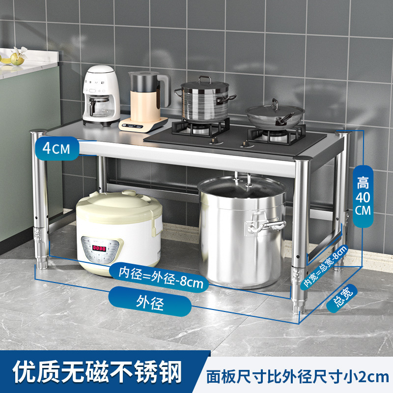 単層ステンレス作業台棚物置棚台所台台台棚テーブル下にエアタンク収納棚を置く|undefined
