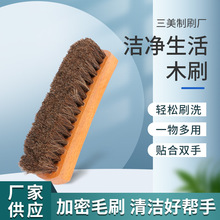 软毛不伤鞋油刷鞋子马鬃马毛刷原木鞋刷皮鞋刷上油刷子清洁刷工具